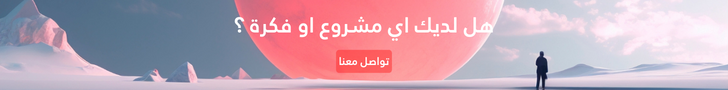advertisement